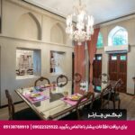هتل بوتیک هفت پیکر گرگان - تیکس چارتر