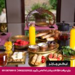 هتل بوتیک هفت پیکر گرگان - تیکس چارتر