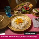 هتل بوتیک هفت پیکر گرگان - تیکس چارتر