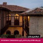 هتل بوتیک هفت پیکر گرگان - تیکس چارتر