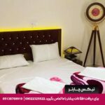 هتل آپارتمان کوروش قزوین - تیکس چارتر