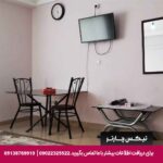 هتل آپارتمان گلستان گرگان - تیکس چارتر