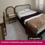 هتل آپارتمان ماهان مشهد-تیکس چارتر