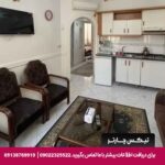 هتل آپارتمان ماهان مشهد-تیکس چارتر