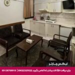 هتل آپارتمان ماهان مشهد-تیکس چارتر