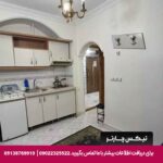 هتل آپارتمان ماهان مشهد-تیکس چارتر