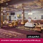 هتل ایزمایلوو دلتا مسکو-تیکس چارتر