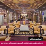 هتل ایزمایلوو دلتا مسکو-تیکس چارتر
