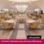 هتل ایزمایلوو دلتا مسکو-تیکس چارتر