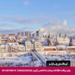 هتل ایزمایلوو دلتا مسکو-تیکس چارتر