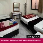 هتل آپارتمان ماهان مشهد