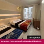 هتل آپارتمان ماهان مشهد