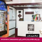 هتل میرعماد قزوین - تیکس چارتر