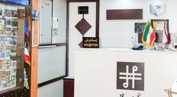 هتل میرعماد قزوین - تیکس چارتر