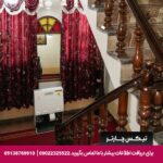 هتل میرعماد قزوین - تیکس چارتر
