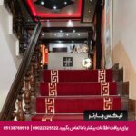هتل میرعماد قزوین - تیکس چارتر