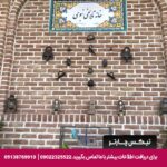 اقامتگاه سنتی نبوی قزوین - تیکس چارتر