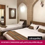 اقامتگاه سنتی نبوی قزوین - تیکس چارتر
