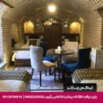 اقامتگاه سنتی نبوی قزوین - تیکس چارتر