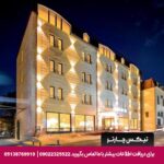 هتل ناچو ایروان - تیکس چارتر