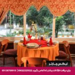 هتل جهانگردی ناهارخوران گرگان - تیکس چارتر