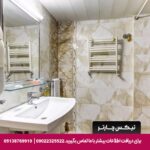 هتل جهانگردی ناهارخوران گرگان - تیکس چارتر