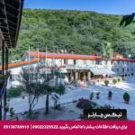 هتل جهانگردی ناهارخوران گرگان - تیکس چارتر