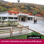 هتل جهانگردی ناهارخوران گرگان - تیکس چارتر