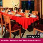 هتل جهانگردی ناهارخوران گرگان - تیکس چارتر