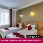 هتل جهانگردی ناهارخوران گرگان - تیکس چارتر