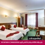 هتل جهانگردی ناهارخوران گرگان - تیکس چارتر