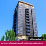 هتل پرزیدنت ایروان - تیکس چارتر