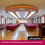 هتل پرزیدنت ایروان - تیکس چارتر