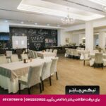 هتل پرزیدنت ایروان - تیکس چارتر