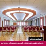 هتل پرزیدنت ایروان - تیکس چارتر