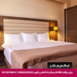 هتل پرزیدنت ایروان - تیکس چارتر
