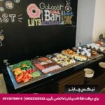 هتل پرزیدنت ایروان - تیکس چارتر