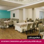 هتل پرزیدنت ایروان - تیکس چارتر