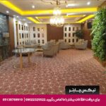 هتل سیمرغ مشهد - تیکس چارتر