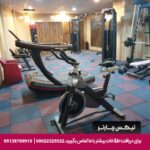 هتل سیمرغ مشهد - تیکس چارتر