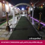 هتل شانلی گرگان - تیکس چارتر