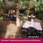 هتل شانلی گرگان - تیکس چارتر