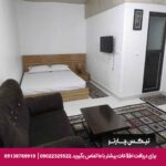 هتل شانلی گرگان - تیکس چارتر