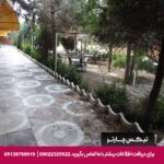 هتل شانلی گرگان - تیکس چارتر