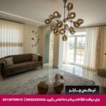 هتل تاج گرگان-تیکس چارتر