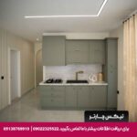 هتل تاج گرگان-تیکس چارتر