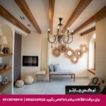 هتل تاج گرگان-تیکس چارتر