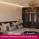 هتل تاج گرگان-تیکس چارتر