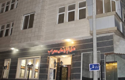 هتل آپارتمان محراب مشهد