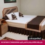 هتل آپارتمان ویلا مشهد